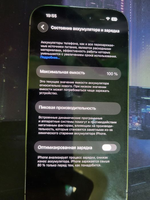iphone 14 pro в новом состоянии