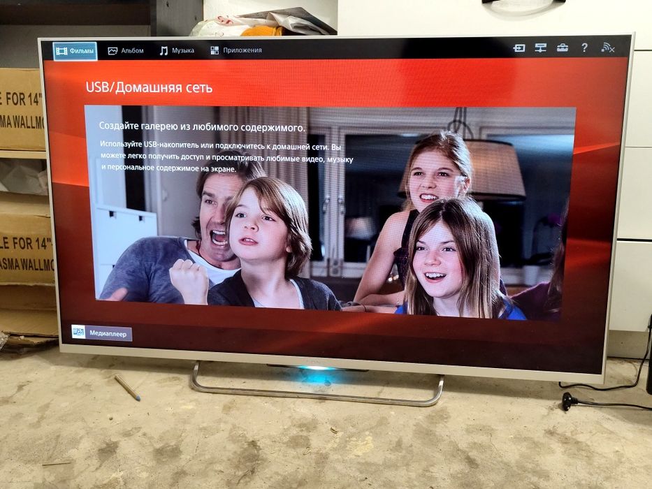 телевизоры бу смарт не смарт