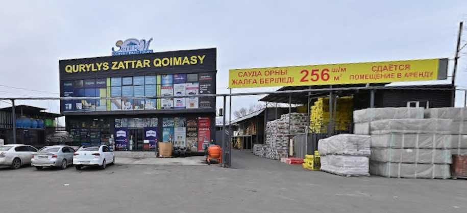 Строительные материалы Гипсокартон, профили, директорат