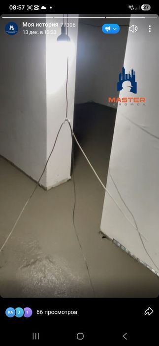 Styashka |стяшка| стяжка| сухой| качество|quruq pol