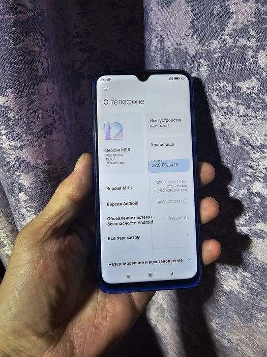 Продам Смартфон Редми нот 8