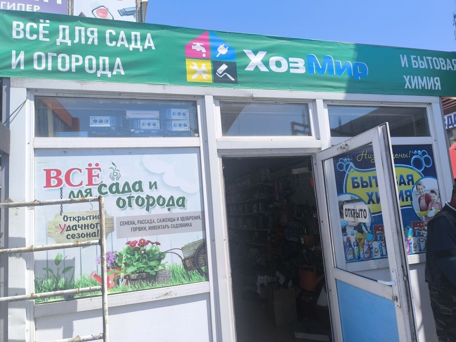Продам павильон переносной(4*7)