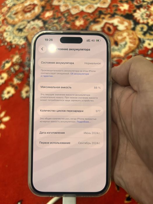 Iphone 15 512gb голубой