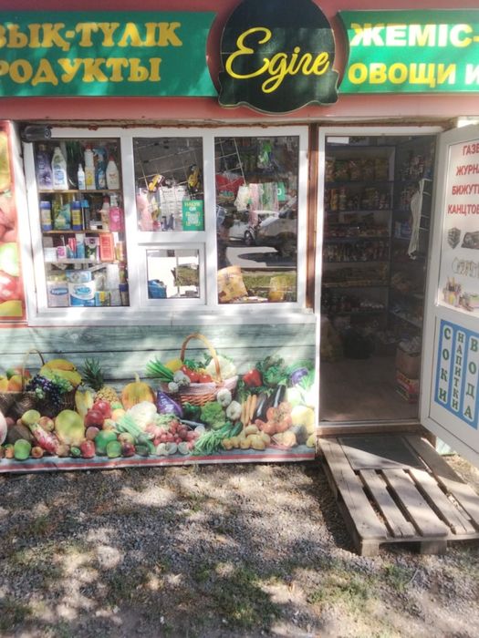 Продам киоск действующий бизнес