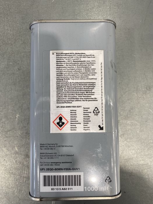 BMW тормозная жидкость