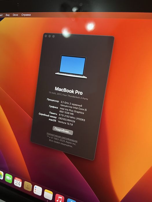 Макбук Про Macbook Pro 2017