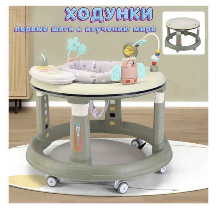 Ходунки-трансформеры