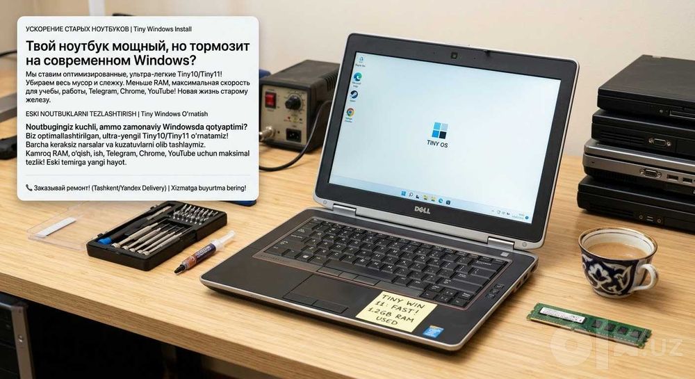 Установка Windows Tiny10/Tiny11 | Windows, Linux mint