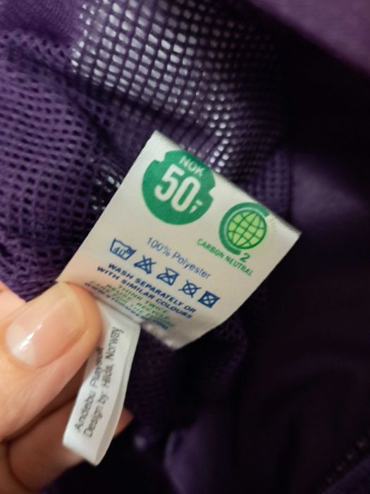 Гащеризон Stormberg