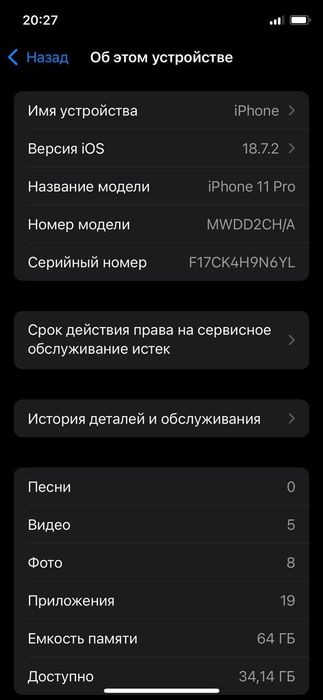 Iphone 11 pro sotiladi