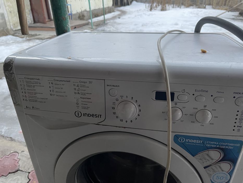 Продаю стиральную машину