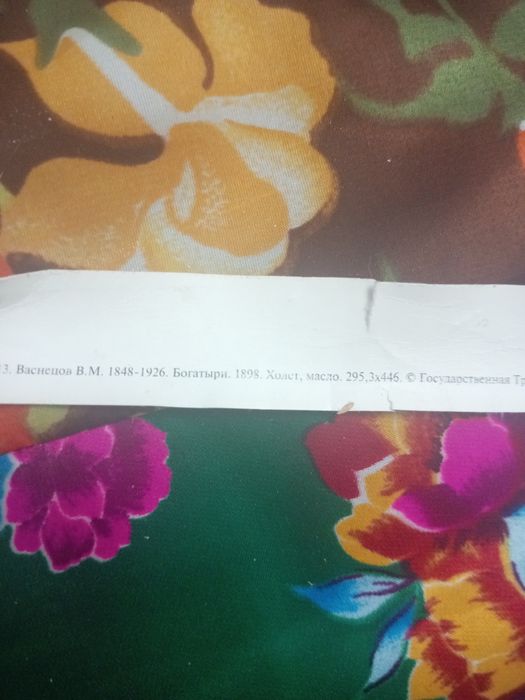 Антикварная мебель