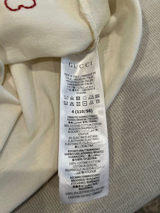 Оригинална тениска Gucci (110/54)