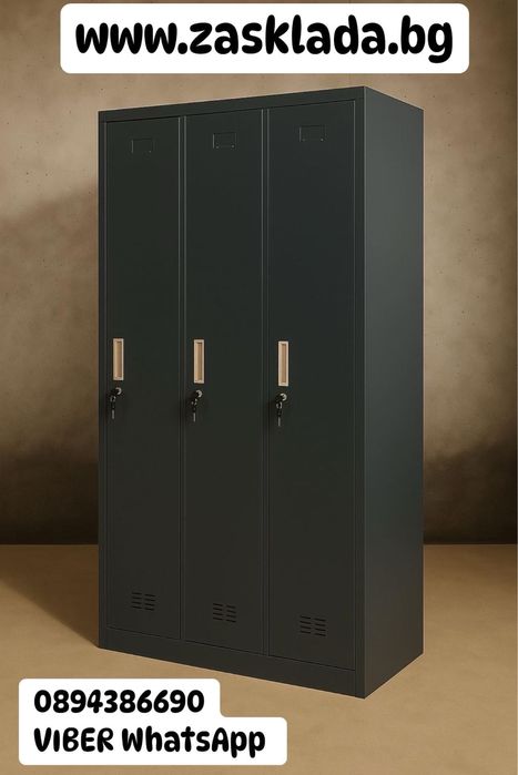 Метални офис шкафове / съблекални