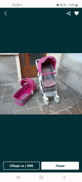 Детска количка 2 във 1