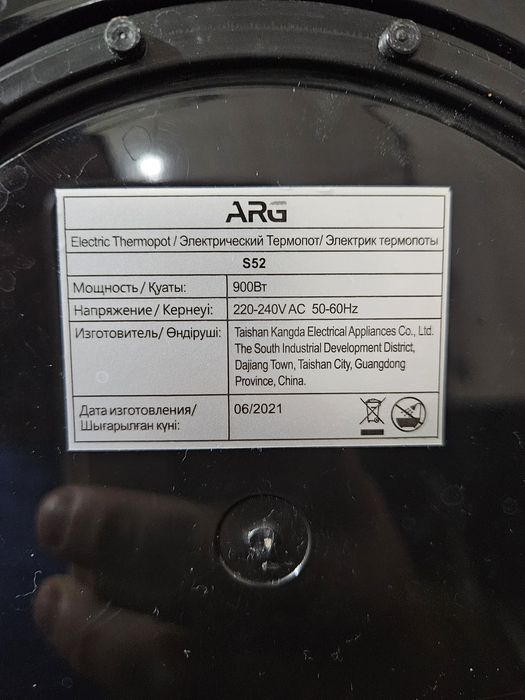 Продам термапот 5.2 литра