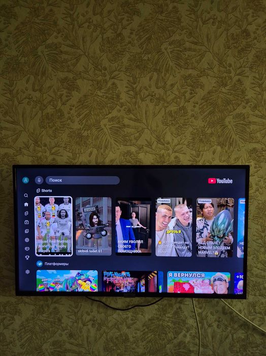 телевизор б/у TCL
