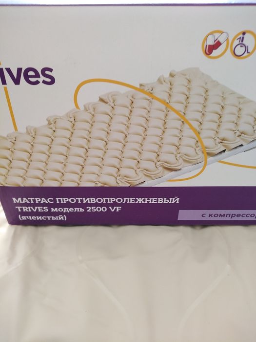 Противопролежневый матрас