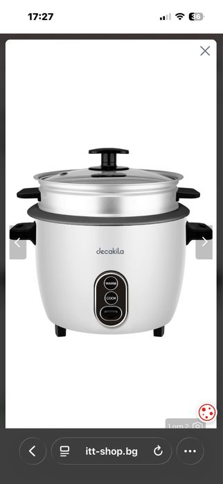 Уред за приготвяне на ориз и зеленчуци DECAKILA, 900 W, 2.2 L