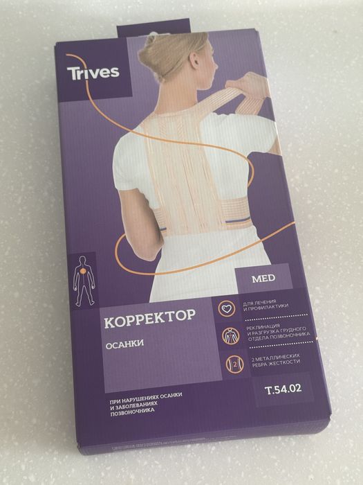 Trives корректор осанки Размер S