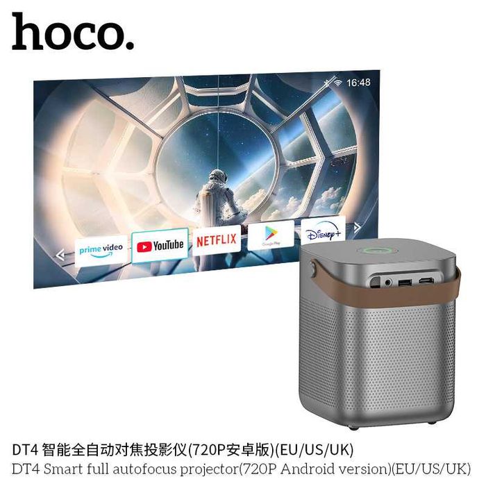 Hoco DT4 проектор Intelligent Fully Automatic Focus 720P Android