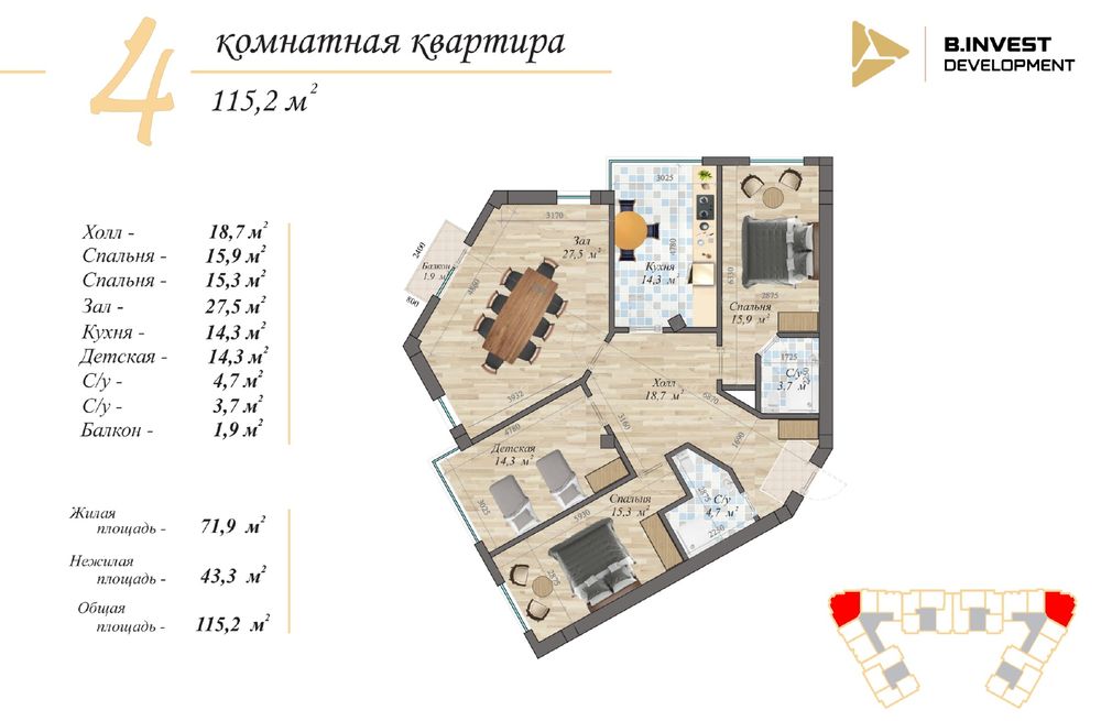 Срочно продается новостройка КОРАКАМИШ 1/2