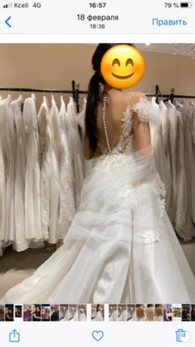 платья свадебные