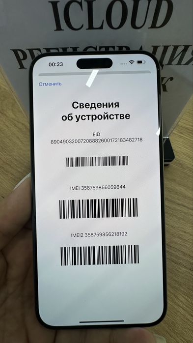 Ip 15 pro max 256gb 87% Natural Pintel.kz