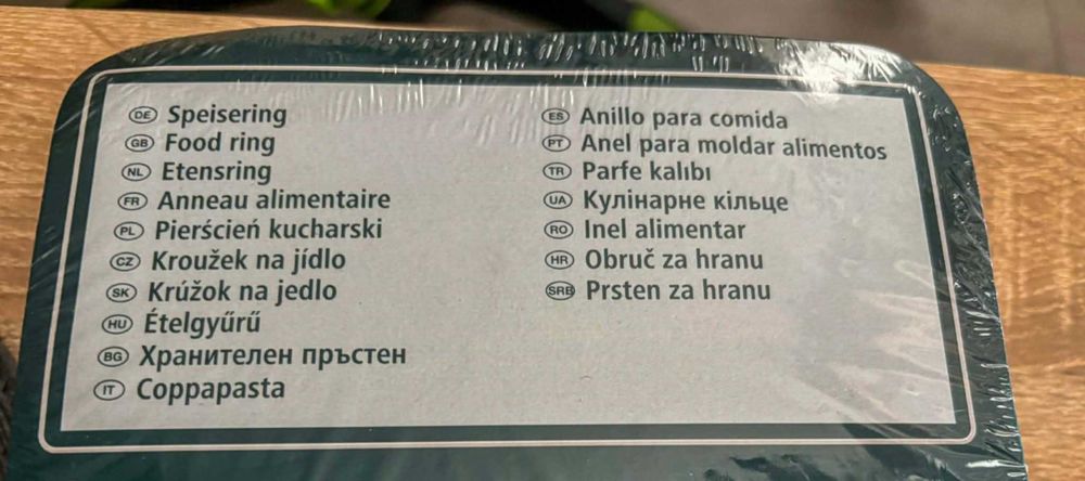 Ринг / Форма за храни от неръждаема стомана - 4 бр.