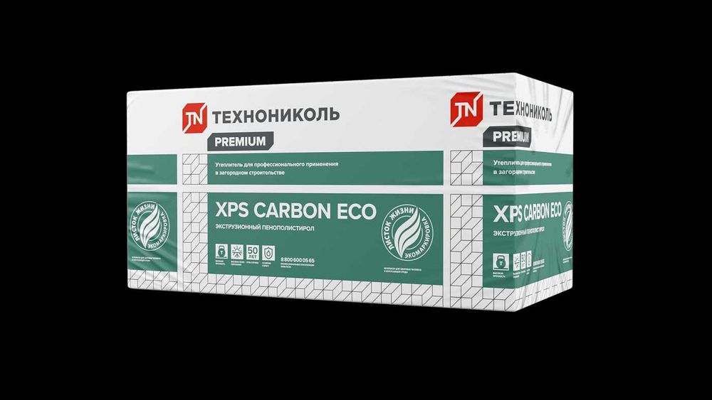 Утеплитель XPS CARBON ECO в Караганде