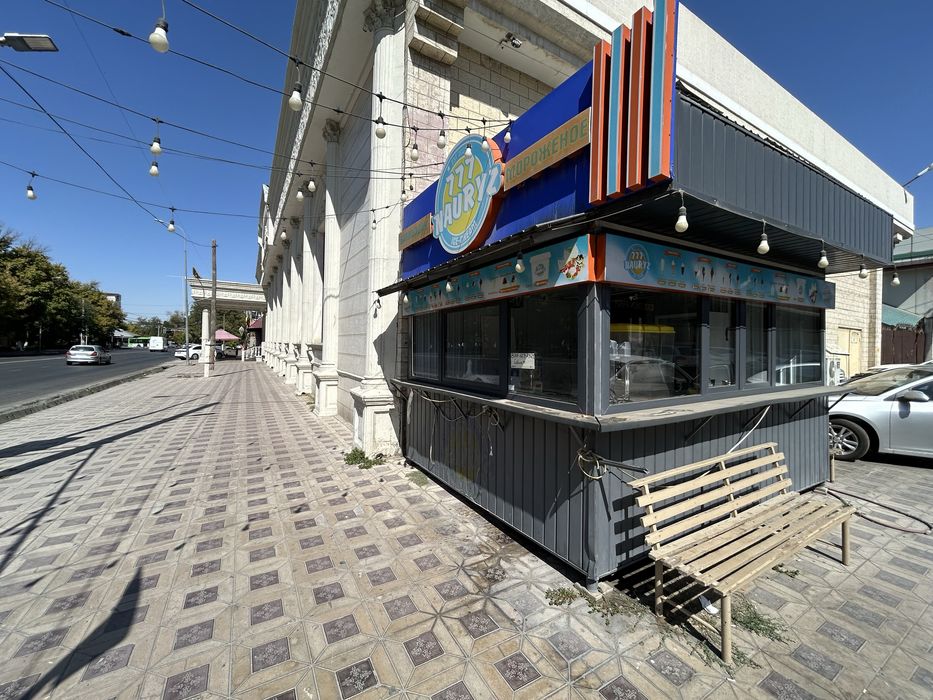 Бутик для лаваш морож