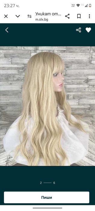 Красива руса перука