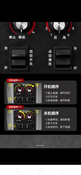 Мошный блендер 5 литров
