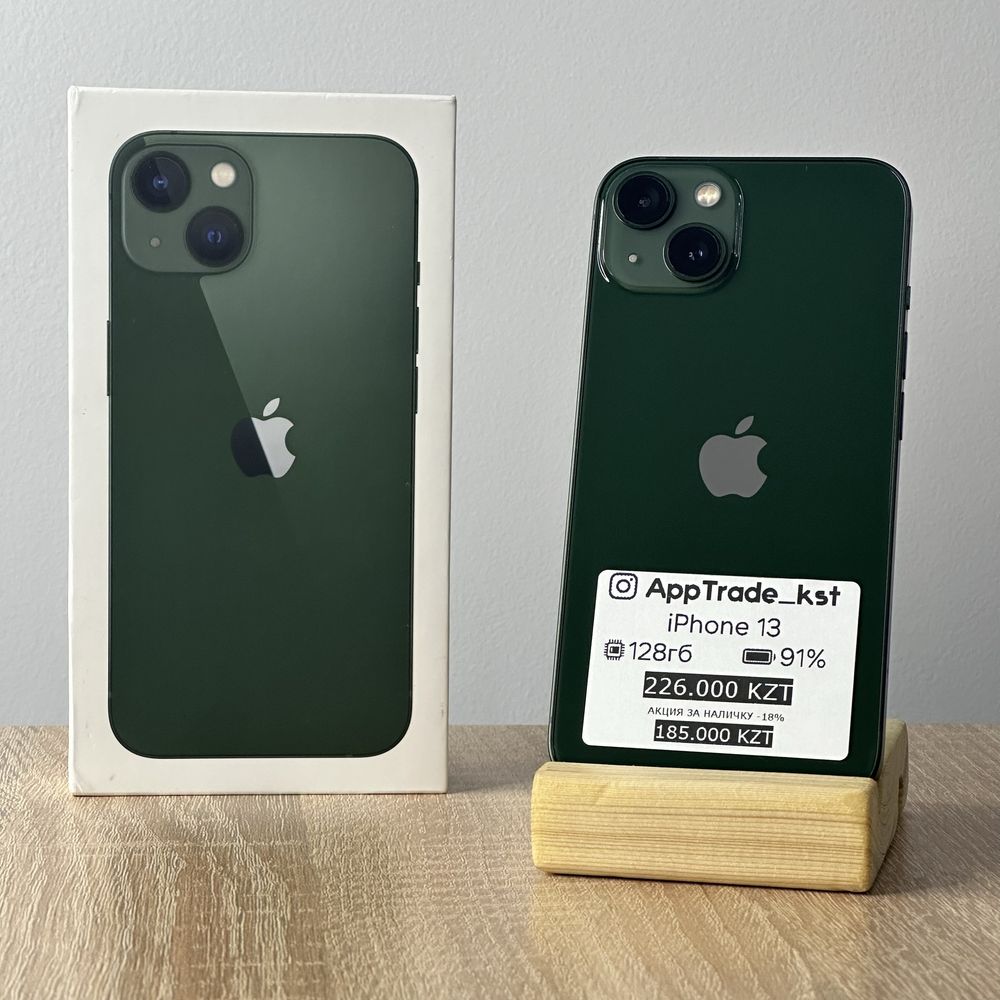 IPhone 13 айфон 13 128gb | РАССРОЧКА: 185 000 тг. - Мобильные телефоны /  смартфоны Костанай на Olx