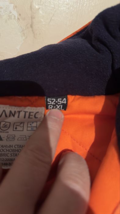 Продавец-допкеггнр