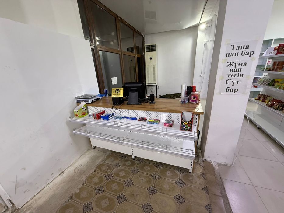 Магазин Сат, Самал 3