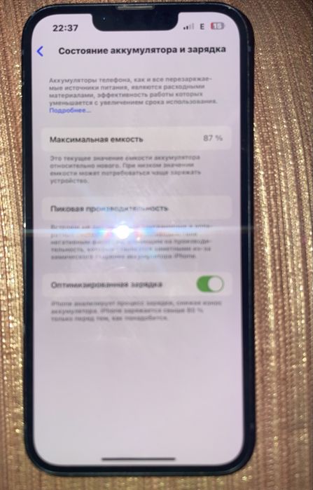 iPhone 13,черный