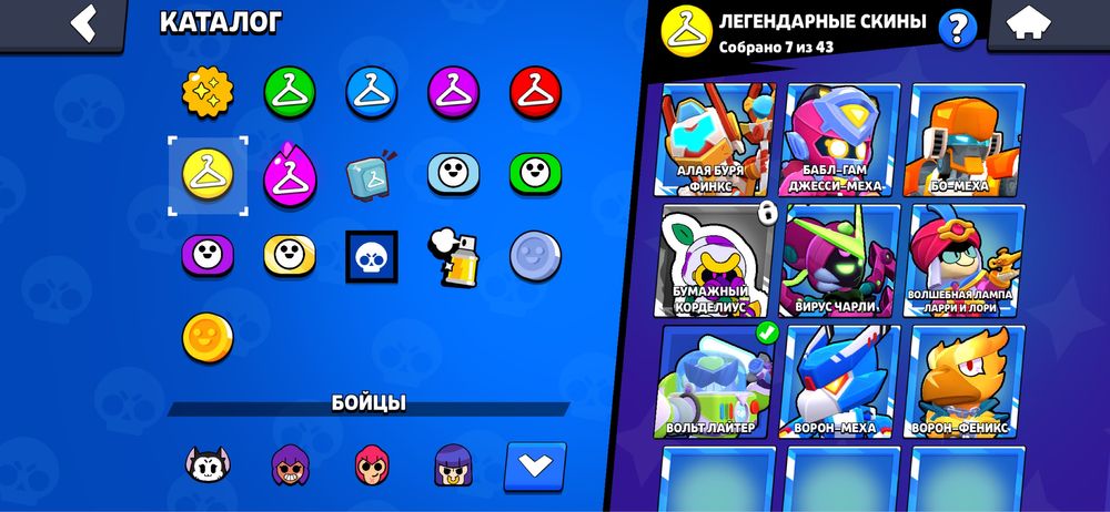 Продам акк срочно