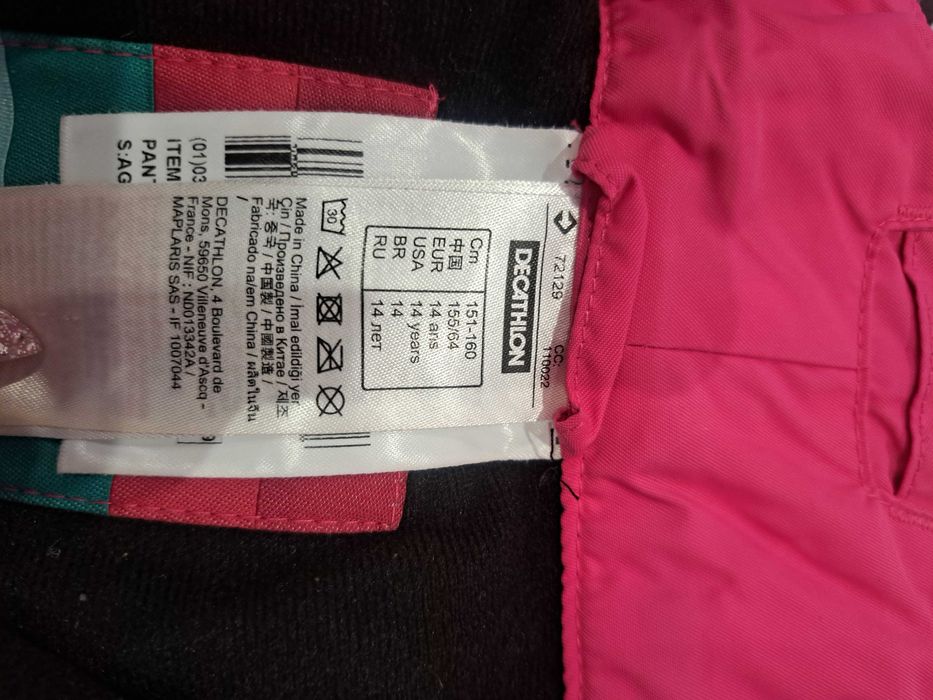 Зимна грейка за момиче