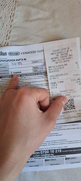 Електрическа Кафемелачка DeLonghi