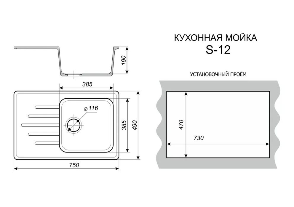Каменная мойка для кухни