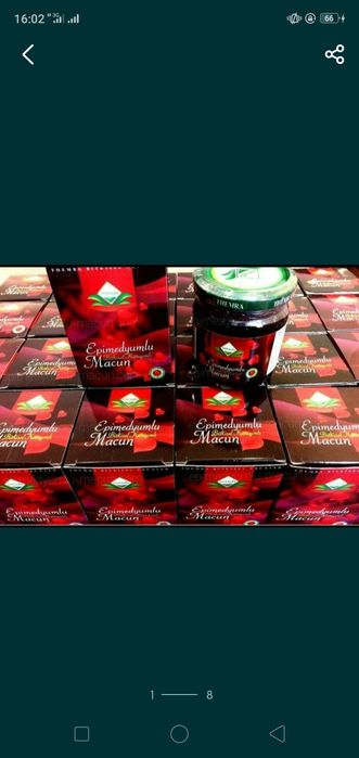 Эпимедиумная паста 4500тг