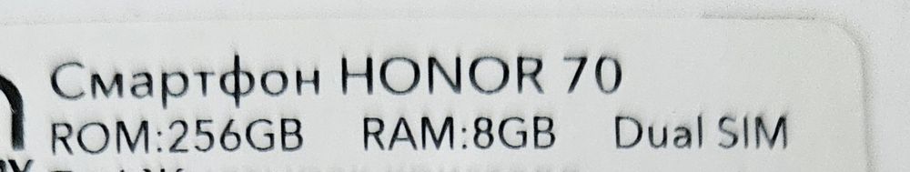 Продам Honor 70.