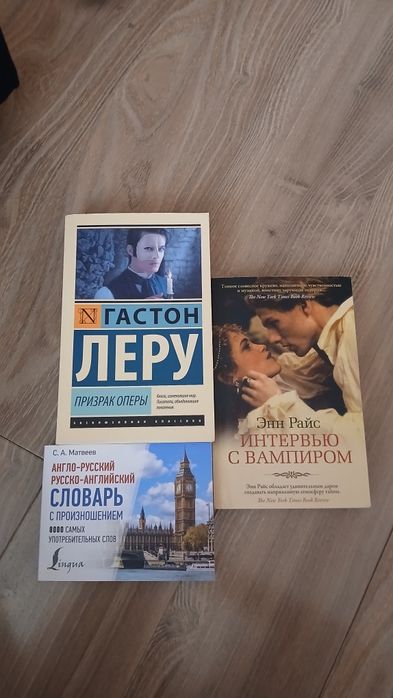 продаю книги дёшево
