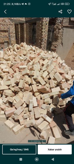 Гонг Goʻng bor toza chirigan