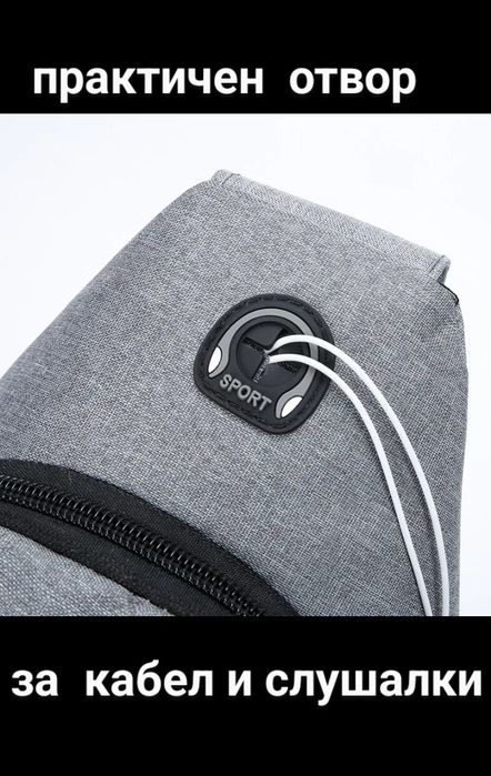 Мини чанта за рамо