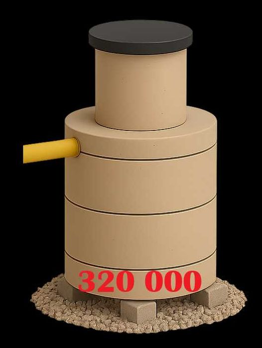 Септик Быстро и Качественно