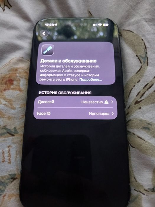 Продаю айфон 15 [128]