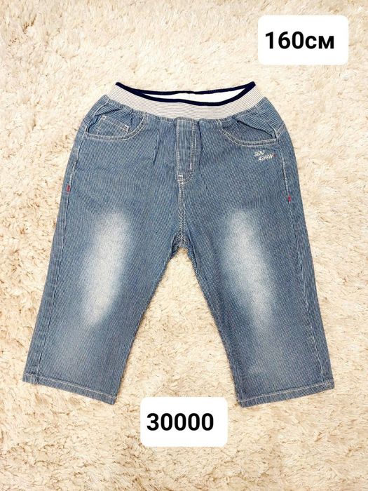 Одежда для  мальчиков