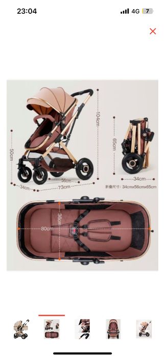 Коляска трансформер